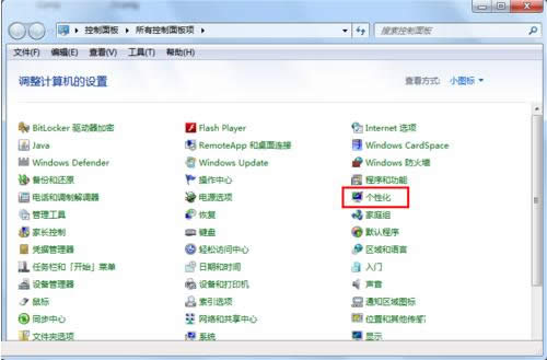 Win7ϵy}θQ}޸ļ