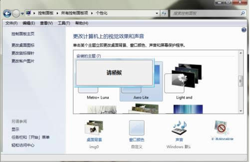 Win7ϵy}θQ}޸ļ