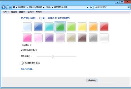 Win7ϵy}θQ}޸ļ