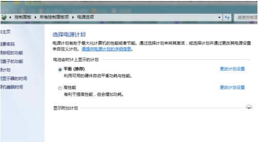 Win7Pӛ늳؛]ʾOü