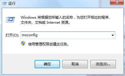Win7安裝AutoCAD2016提示安全系統無效怎么辦?