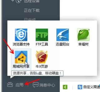 Win8Ѹ׾WѸ׾Wʹü