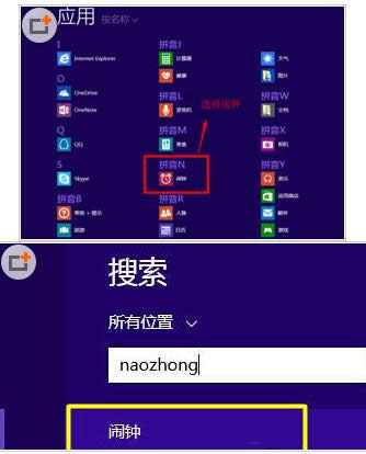 Win8ϵy[犹_ԔB