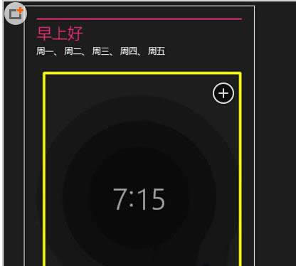 Win8ϵyģ_бE