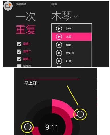 Win8ϵy_бE