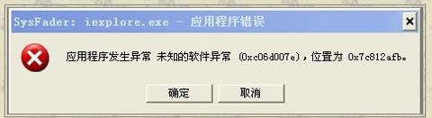 Win7WʾSysFader:iexplore.exeôk