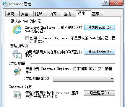 Win7WʾSysFader:iexplore.exeôk