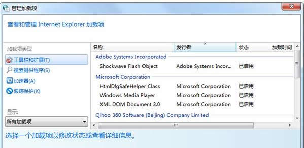 Win7WʾSysFader:iexplore.exeôk