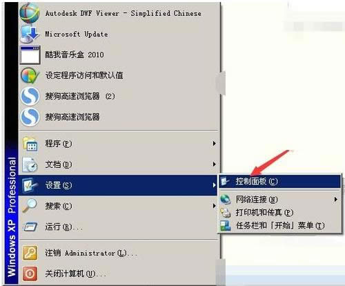XP/Win7ϵyӻh_