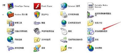 XP/Win7ϵyӻh_