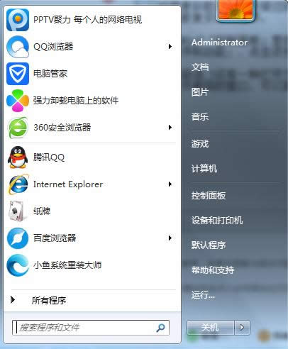 XP/Win7ϵyӻh_