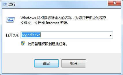 Win7ӻhК
