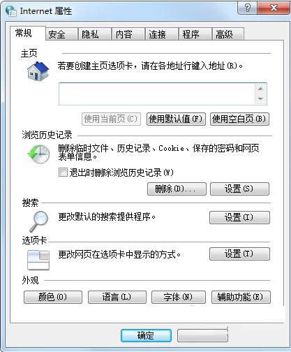 Win7Wʾstack overflow at line:0ôk