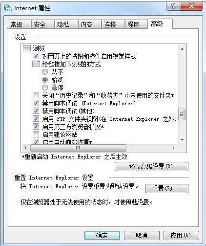 Win7Wʾstack overflow at line:0ôk