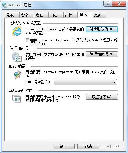 Win7Wʾstack overflow at line:0ôk