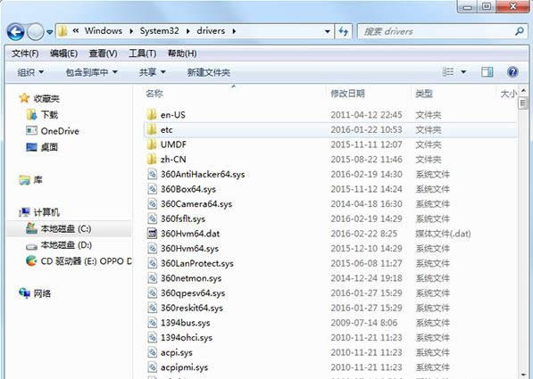 Win7系統如何清空hosts文件？操作方法介紹