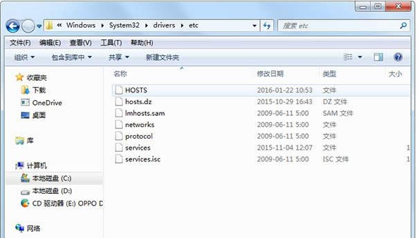 Win7系統如何清空hosts文件？操作方法介紹