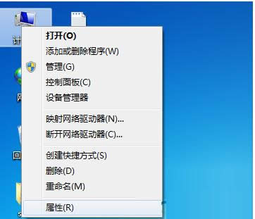 Win7ϵyIPʧ`ݔôk