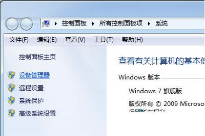 Win7ϵyIPʧ`ݔôk