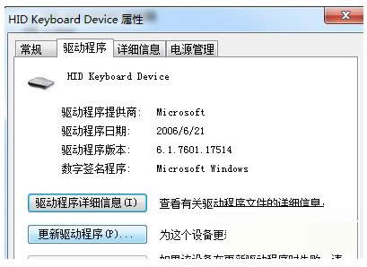 Win7ϵyIPʧ`ݔôk