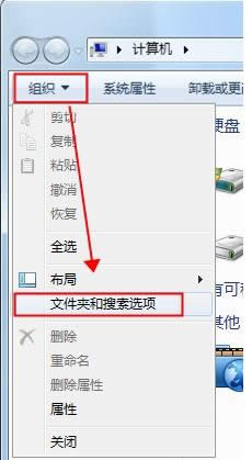 Win7系統所有文件視圖初始化教程（圖文）