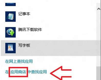 Win8̵겻Ҋ˵ăɷNһطB