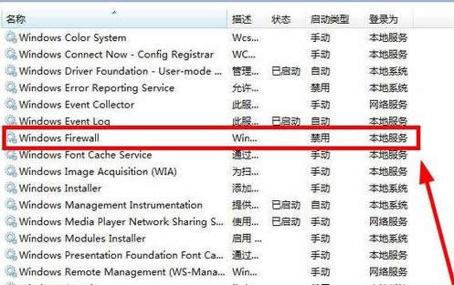 Win8ϵyʾ0x80070422e`̎