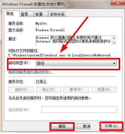 Win8ϵyʾ0x80070422e`̎
