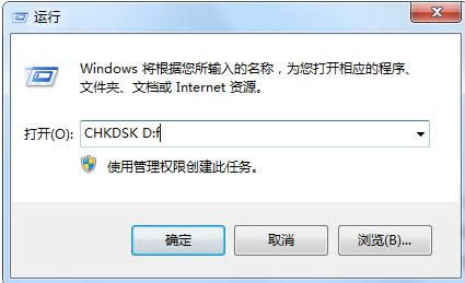 電腦復制粘貼功能失效無法復制粘貼文字怎么辦