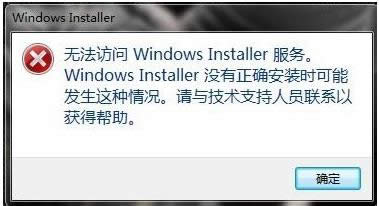 Win7oLwindows installerôQ