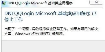 Win7\е³cʿʾֹͣôk