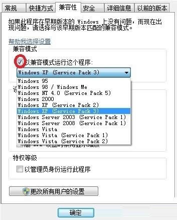 Win7\е³cʿʾֹͣôk