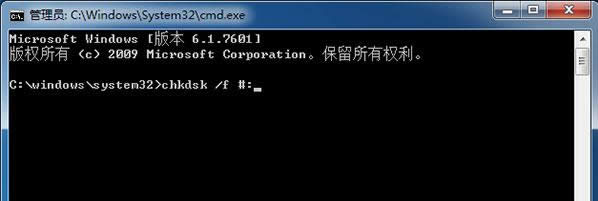 Win7電腦SD卡無法讀取怎么辦？實用方法介紹