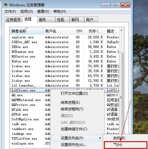 Win7lolôkӢ˿̎