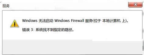 Win7ʾϵyҲָ·̎