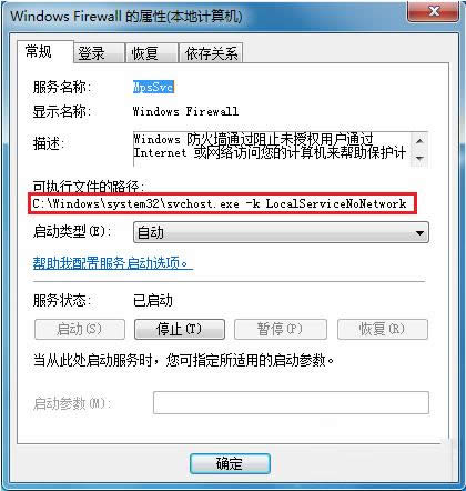 Win7ʾϵyҲָ·̎