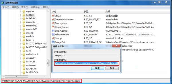 Win7ʾϵyҲָ·̎