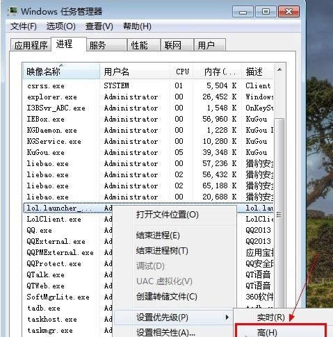Win7lolôkӢ˿̎