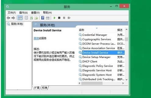 Win8/8.1ϵybʾoЧĽQ