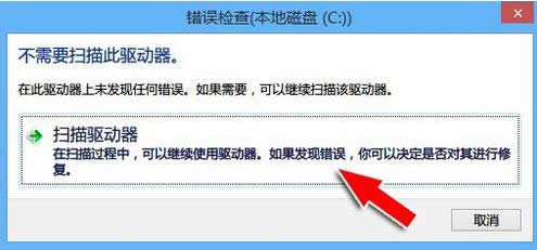 Win8_CʾڒޏӵP]
