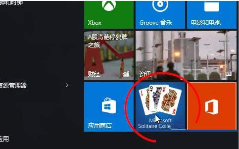 Win10ϵy֩뼈Α_ԔB