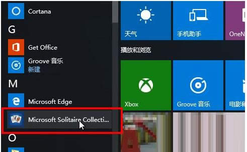 Win10ϵy֩뼈Α_ԔB