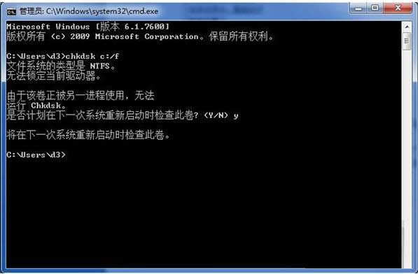 Win7ϵybʾļoνQ