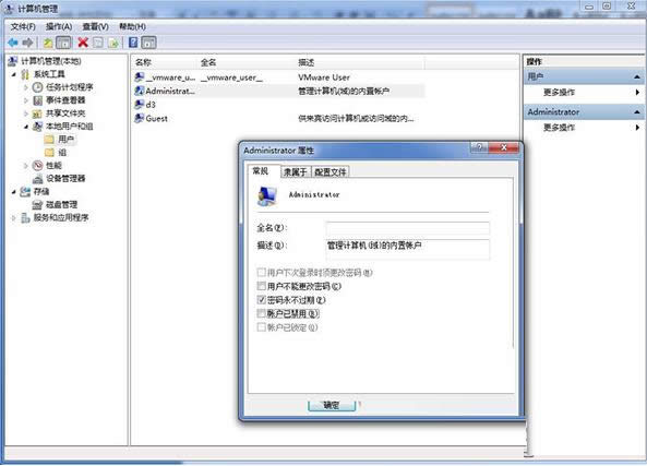 Win7ϵybʾļoνQ