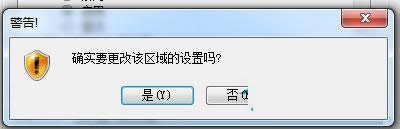 Win7ϵyIEjavascriptW@ʾôk