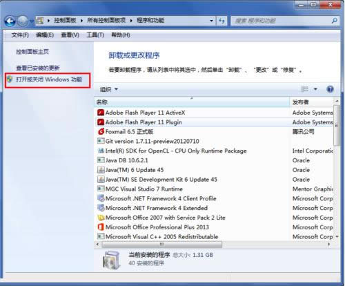 Win7ϵyϽܻ֏ͻ[ؼɷ