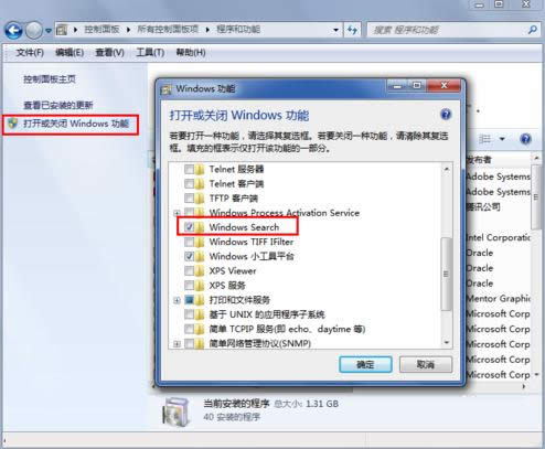 Win7ϵyϽܻ֏ͻ[ؼɷ