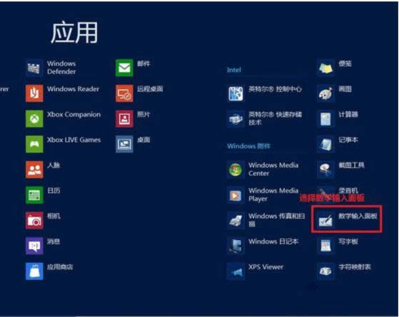Win8ϵy֌Wʽ_