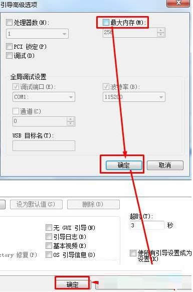 ጷWin7ϵyăȴ\ٶ