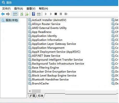 Win10預覽版14251打開服務提示腳本錯誤怎么辦？